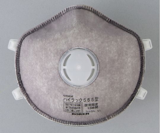 使い捨て式防じんマスクハイラック 555 1パック（10枚入）画像