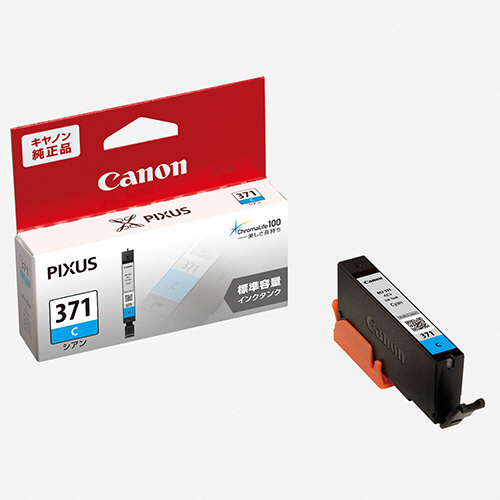 ｲﾝｸﾀﾝｸ BCI-371C ｼｱﾝ 0381C001 1個画像