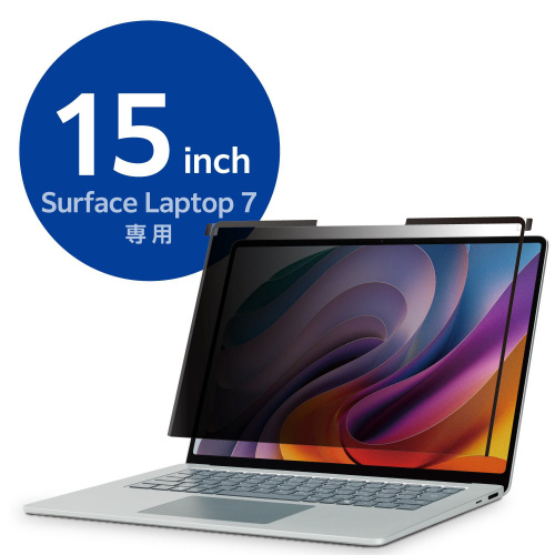 SurfaceLaptop7 覗き見防止フィルター 光沢のある表面で反射や指紋が目立つ様子