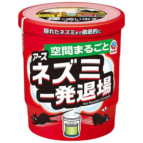 ﾈｽﾞﾐ一発退場(くん煙ﾀｲﾌﾟ) 10g 1個画像