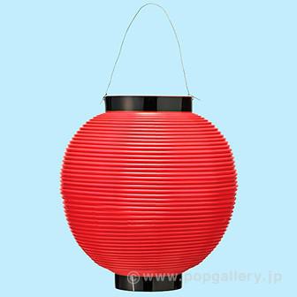 ポリ八寸丸提灯 レッド画像