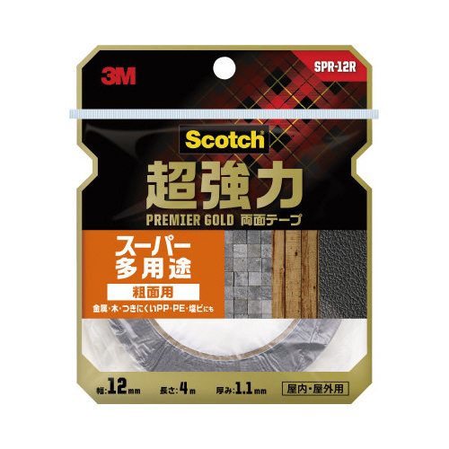 強力両面テープ