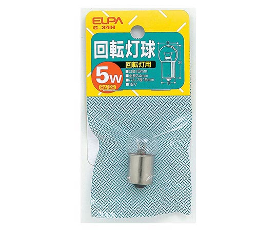 回転灯用球画像