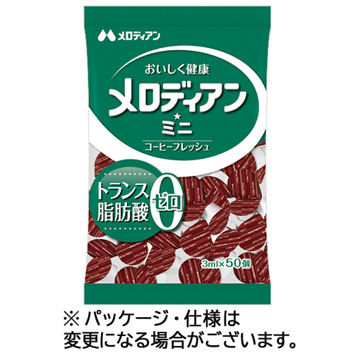 ﾒﾛﾃﾞｨｱﾝ ﾐﾆ 3mL 1ｾｯﾄ(300個:50個×6袋)画像