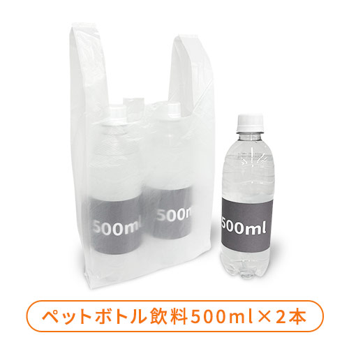 【特別価格】 レジ袋 ハンガータイプ SS 関東8号｜関西25号 白い背景に吊るされた透明な袋が重なり、上部のハンガー穴と取っ手形状がはっきり分かる状態