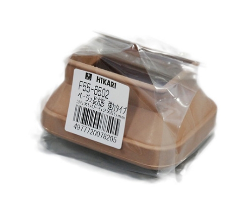 フリーサイズゴム脚キャップ(バラ) 長角 ベージュ 35×50～52×65mm用 滑らかな表面を持つベージュ色のゴム脚キャップが並べられた状態