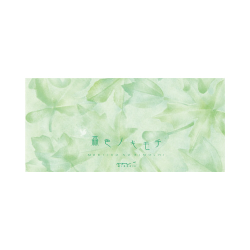 一筆箋　森色ノキモチ