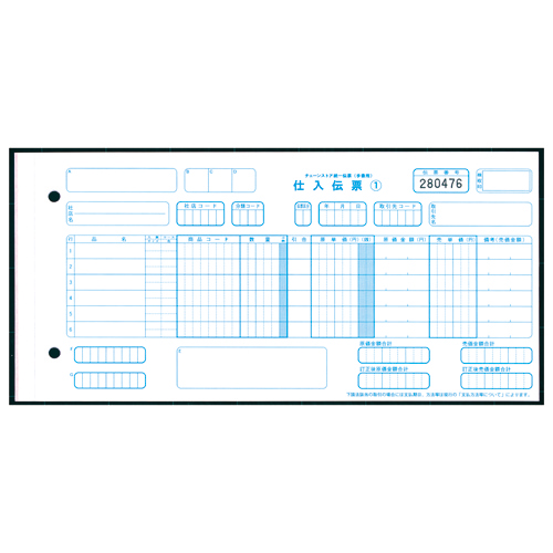 ﾁｪｰﾝｽﾄｱ統一伝票手書き用 10.5×5ｲﾝﾁ 5枚複写 1箱(1000組:100組×10包)画像