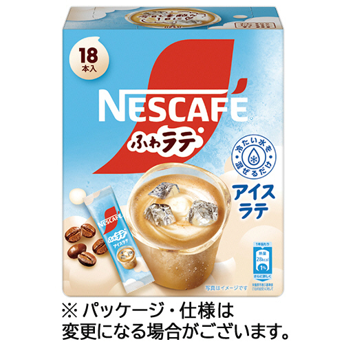 ﾈｽｶﾌｪ ふわﾗﾃ ｱｲｽﾗﾃ 1箱(18本)画像