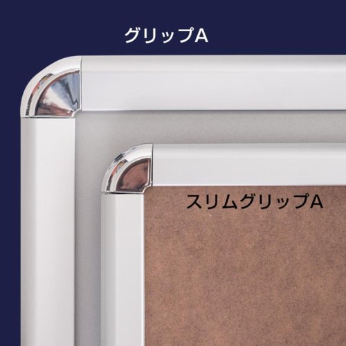 A型ボード スリムグリップA A1 ロー両面シルバー 友屋 洗練されたデザインのスタンドが空中で直立している様子