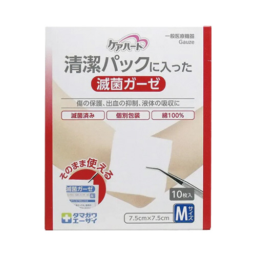 ＣＨ清潔パック滅菌ガーゼＭ　１０包画像