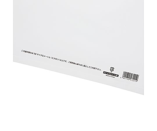 手抜きポリ袋 HDカラーポリ 30-45（B4用）ナチュラル 表記入り 50枚入 透明なポリ袋が積み重なり、上部には印刷された表記が見える状態