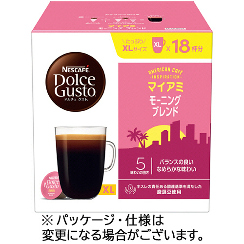 ﾈｽｶﾌｪ ﾄﾞﾙﾁｪ ｸﾞｽﾄ 専用ｶﾌﾟｾﾙ ﾏｲｱﾐ ﾓｰﾆﾝｸﾞﾌﾞﾚﾝﾄﾞ 1箱(18杯)画像