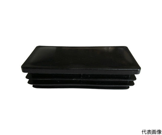 樹脂キャップ　平角パイプ50X30用　ブラック　（4個入）画像