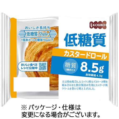 ﾛﾝｸﾞﾗｲﾌﾊﾟﾝ 低糖質ｶｽﾀｰﾄﾞﾛｰﾙ 1ｾｯﾄ(12個)画像