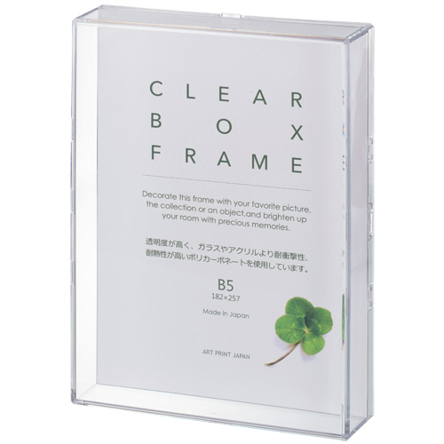 ｸﾘｱﾎﾞｯｸｽﾌﾚｰﾑ B5 ｸﾘｱ 1個