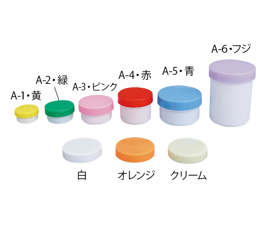 プラ壷（未滅菌）　5.5mL　100個入　青画像