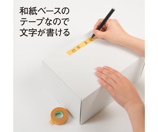 紙粘着テープ208H-18　18mmX18m（7巻入り） 透明なパッケージに入った、複数の巻きテープが整然と並んでいる様子