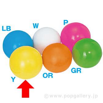 特大ガラポン用抽選球（黄）画像