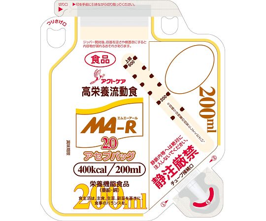 高栄養流動食 MA-R2.0アセプバッグ（200）1箱（20袋入）画像