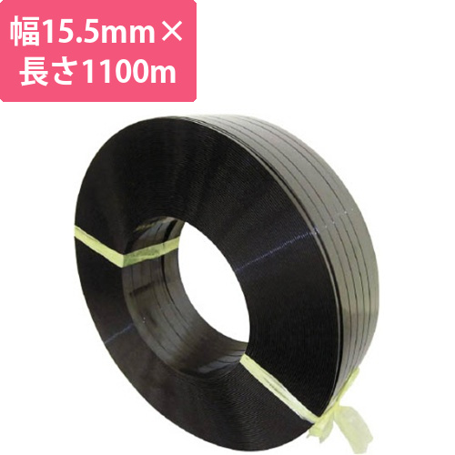 ポリエステルバンド　1605×1100m　黒　1巻画像