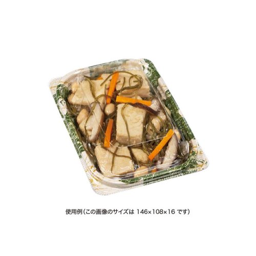軽食容器 バイオ ホットリデュー 210 B K-とう緑 リスパック 透明な容器の中に食材が盛り付けられた様子