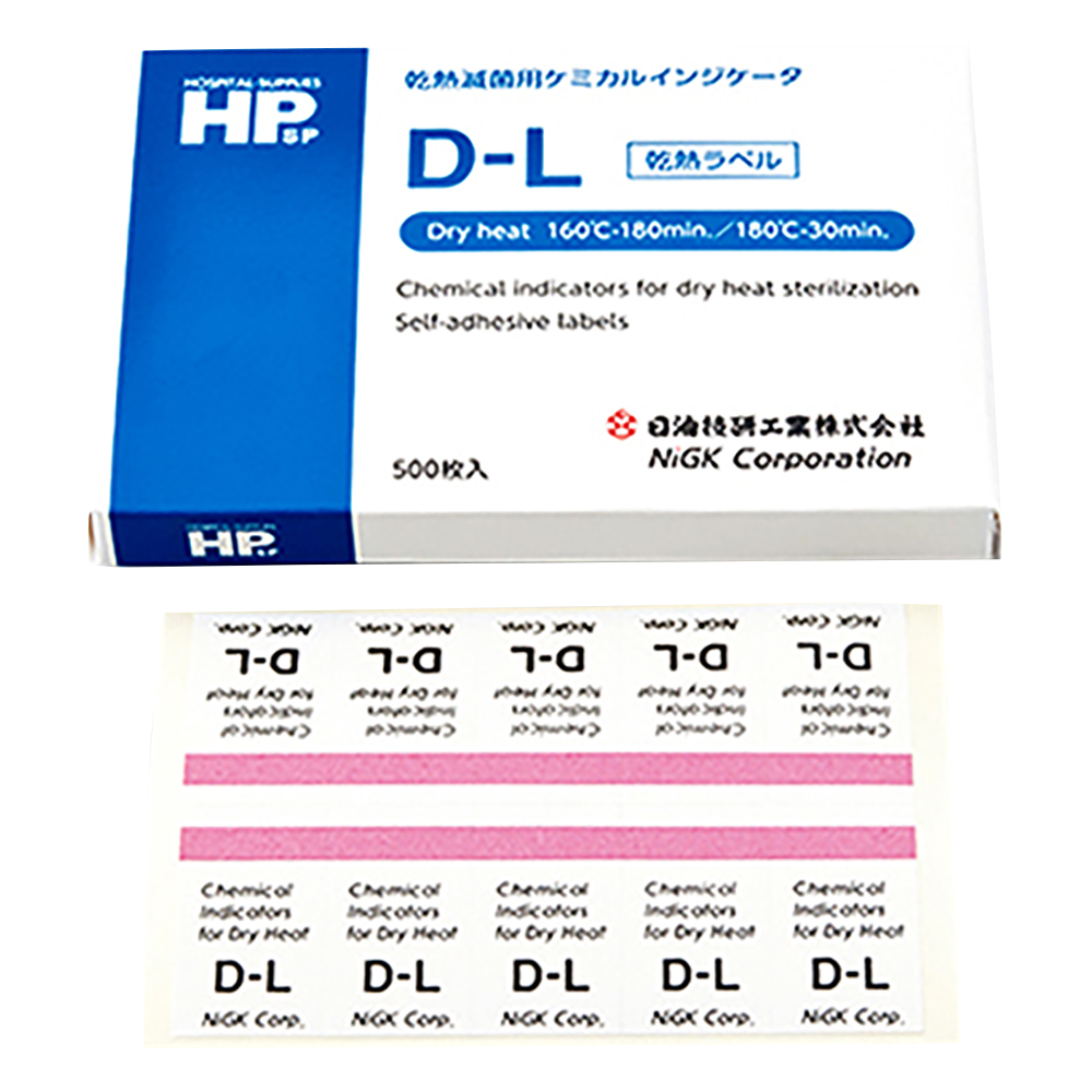 乾熱ラベル　500入画像