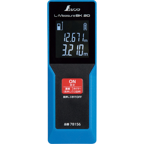 ﾚｰｻﾞｰ距離計 L-Measure BK 20 大型液晶 1台画像
