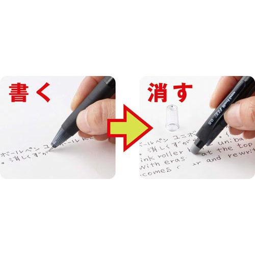 ユニボールRE　0.5mm　オフブラック　10本 パッケージの正面に配置された色違いのペンが並んでいる様子