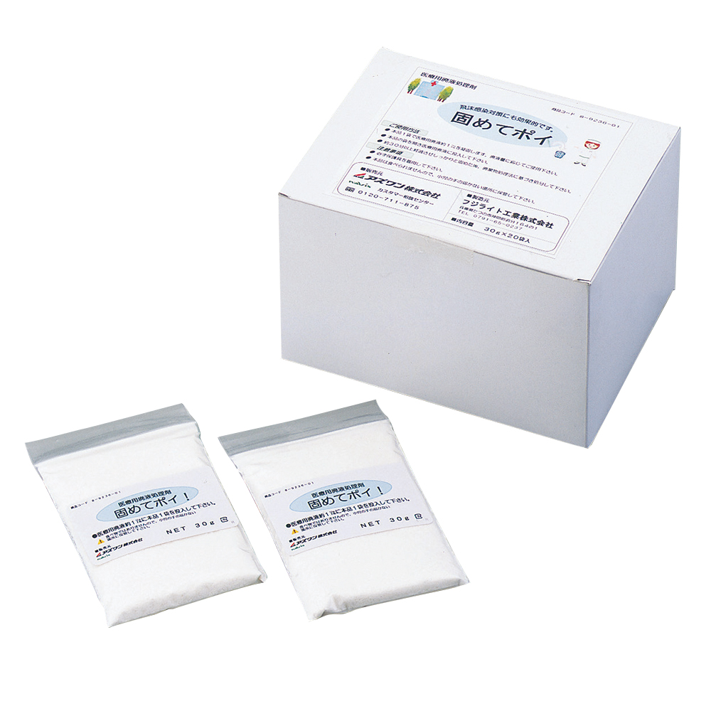 医療用排液処理剤 30g×20袋入