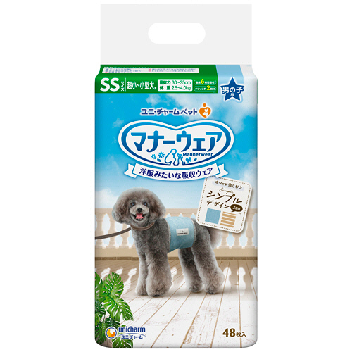 ﾏﾅｰｳｪｱ 男の子用 SS ﾓｶｽﾄﾗｲﾌﾟ･ﾗｲﾄﾌﾞﾙｰｼﾞｰﾝｽﾞ 1ﾊﾟｯｸ(48枚)画像