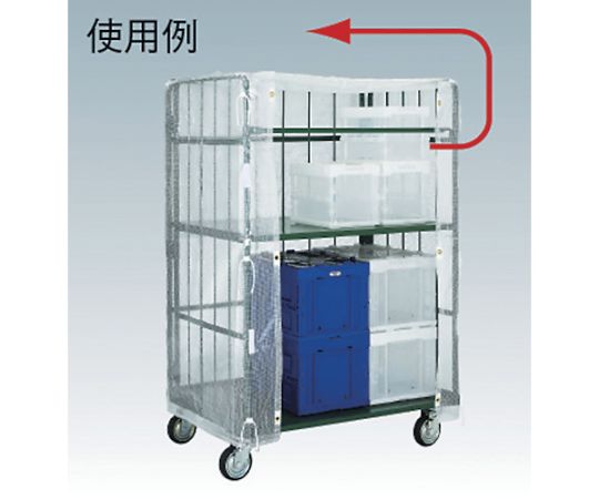 カゴ車用オプション ハイテナー用カバー 800×600×1700用 半透明 紐付 明るい半透明のカバーが、カゴ車を完全に覆っている様子。