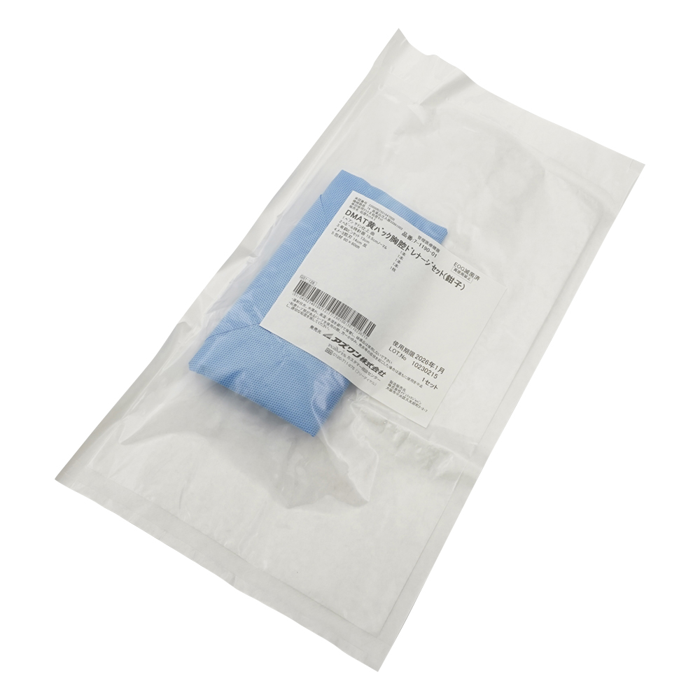 処置キット黄バッグ 胸腔ドレナージ（DMAT用ディスポ鉗子セット） 1セット画像