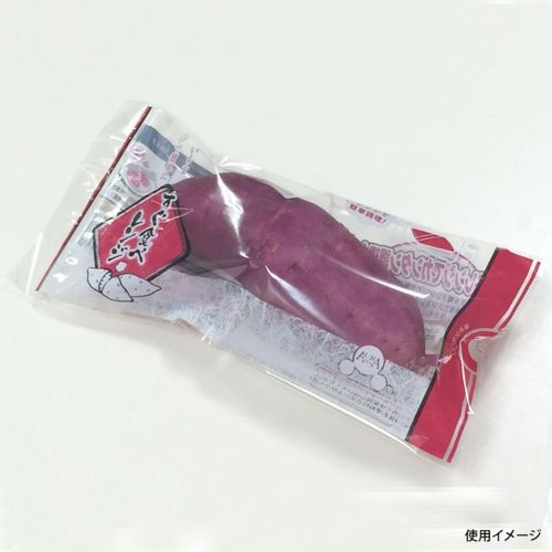 鮮度保持袋 オーラパックさつまいもレンジ規格品 ベルグリーンワイズ [ケース販売]