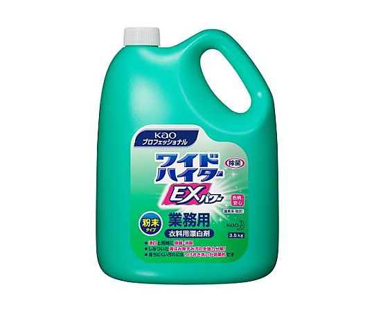 3.5kgx4個 衣類用酸素系漂白剤(ﾜｲﾄﾞﾊｲﾀｰ)画像