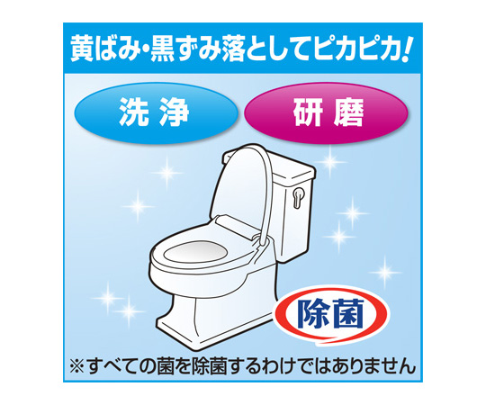 トイレマジックリン 強力クレンザー 業務用 4.5kg トイレ用クレンザー 1ケース（4本入） 前面から見たパッケージが並ぶ状態