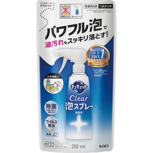 キュキュットクリア泡スプレー無香料替２５０ｍｌ×６画像