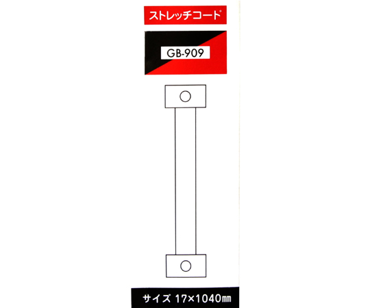 ストレッチコード　1040mm パッケージが斜めから撮影されており、明るい色合いでシンプルなデザインが強調されている。