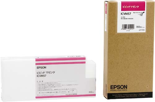 純正インク　ＩＣＶＭ５７　ビビッドマゼンタ画像