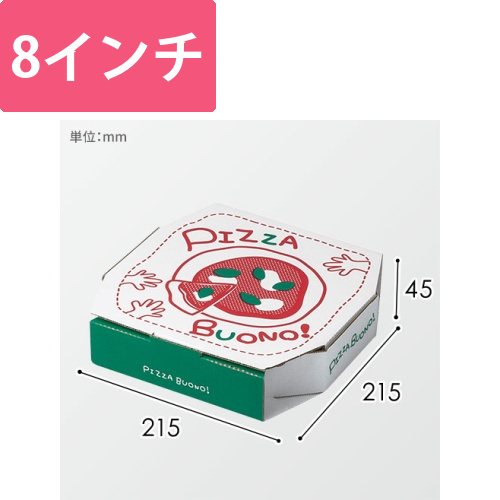 ピザボノ柄8インチ画像