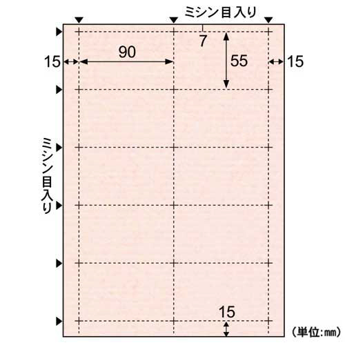 ｸﾗｯﾎﾟﾄﾞﾛｯﾌﾟ A4 名刺10面 ﾋﾟｰﾁ 1ﾊﾟｯｸ(10ｼｰﾄ)画像