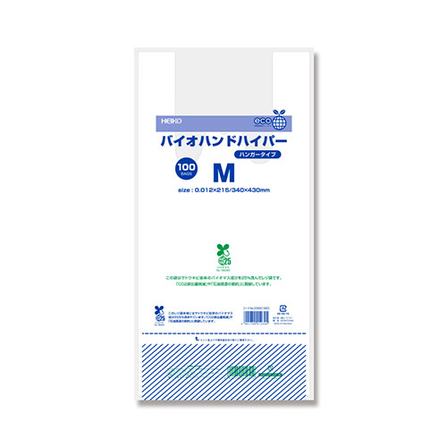 そのまま販売できるバーコード付きレジ袋