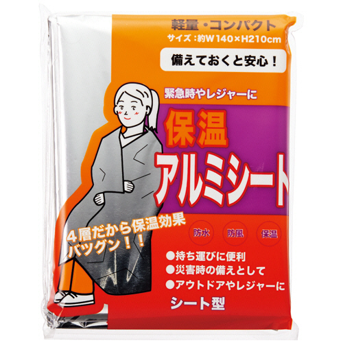 ｱﾙﾐｼｰﾄ 1枚画像