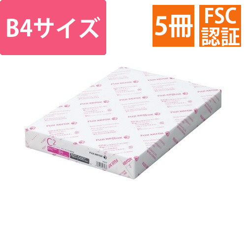 C2　モノクロ／カラー兼用紙　B4　500枚×5冊画像