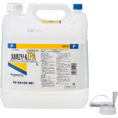 消毒用エタノールIPA　業務用　5L/本　1セット(2本)画像