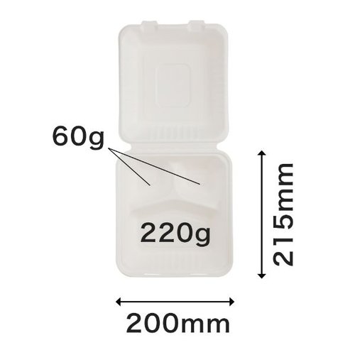 弁当容器 新ABランチ200-220-3 パックスタイル フタが開いた状態で中身が見えるパッケージ