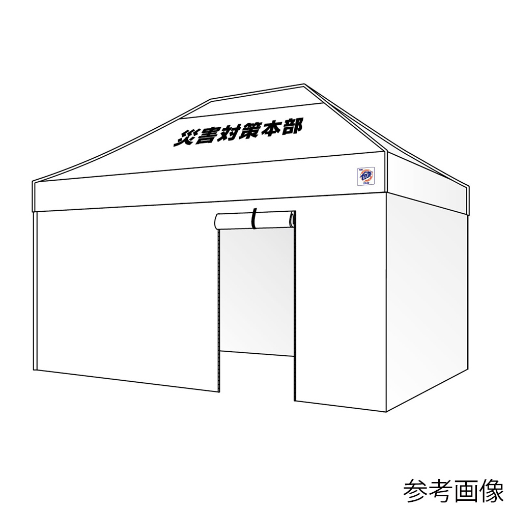 イージーアップテント（防災パッケージ）