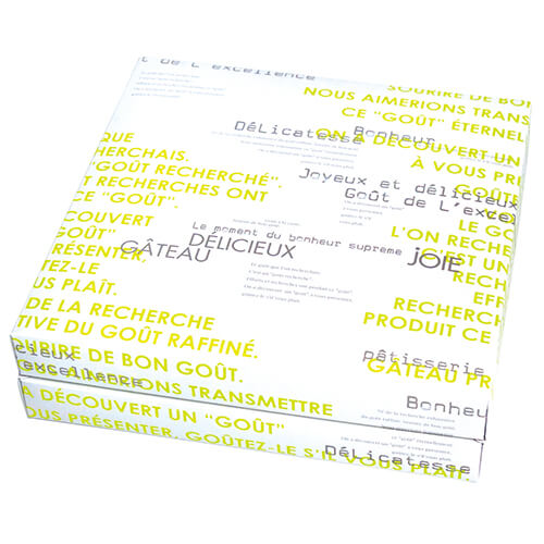 ギフトＢＯＸ　メランジェ　大　グリーン画像