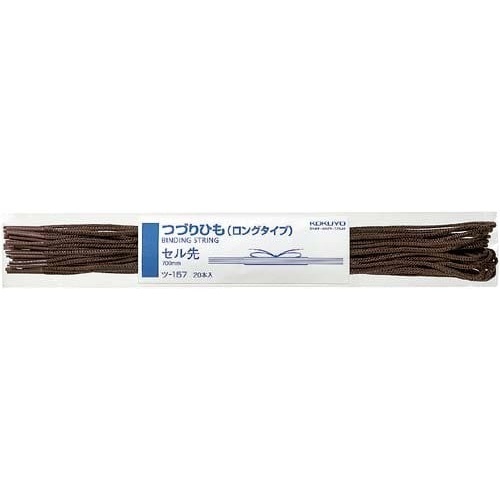 つづりひもセル先ロング７００ｍｍ茶１００本入画像