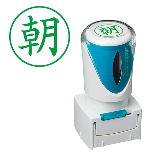 Xｽﾀﾝﾊﾟｰ ﾋﾞｼﾞﾈｽ用ｷｬｯﾌﾟﾚｽ E型 (朝) ﾀﾃ 緑 1個画像